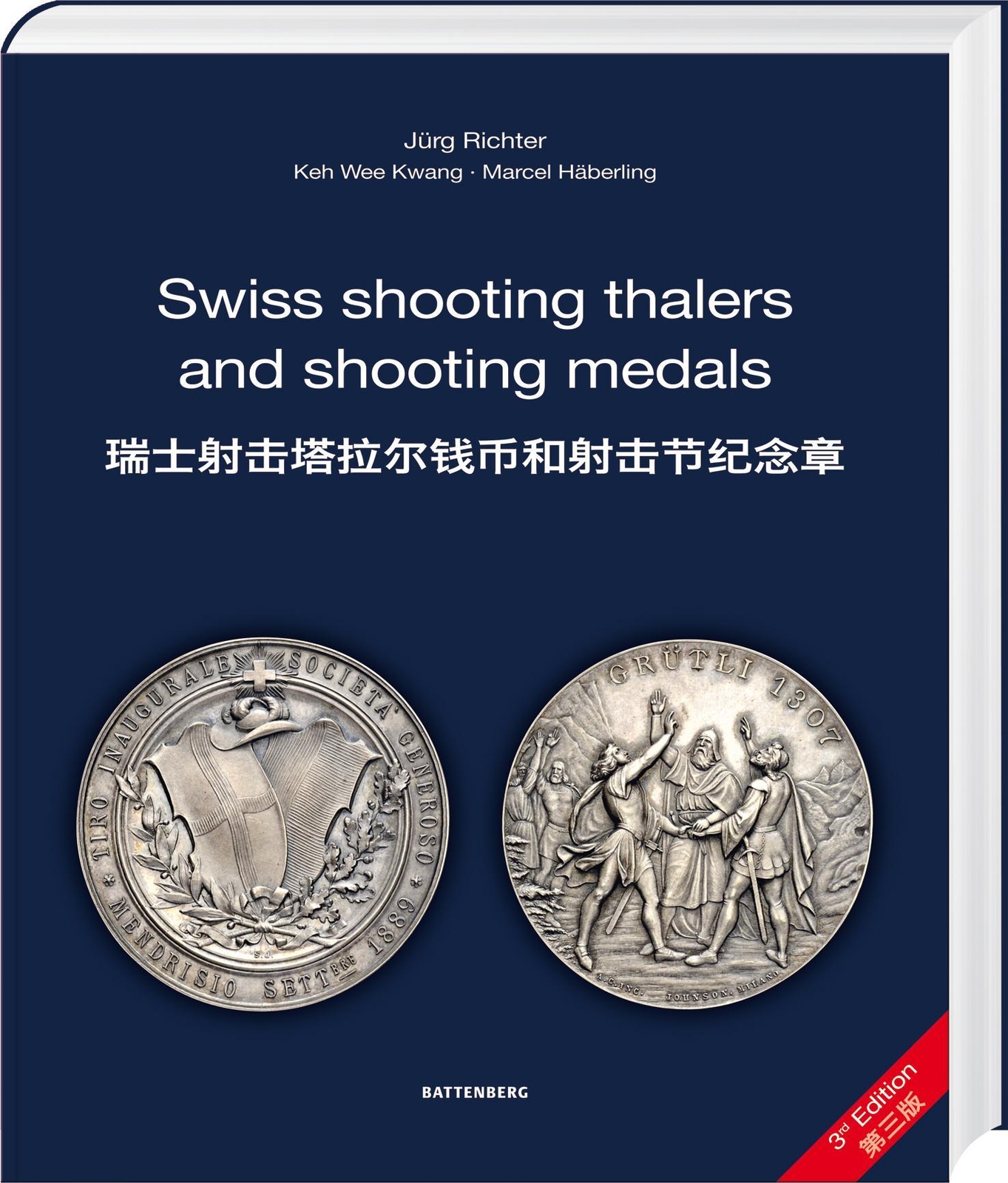 Swiss Shooting Thalers And Shooting Medals, Jürg Richter