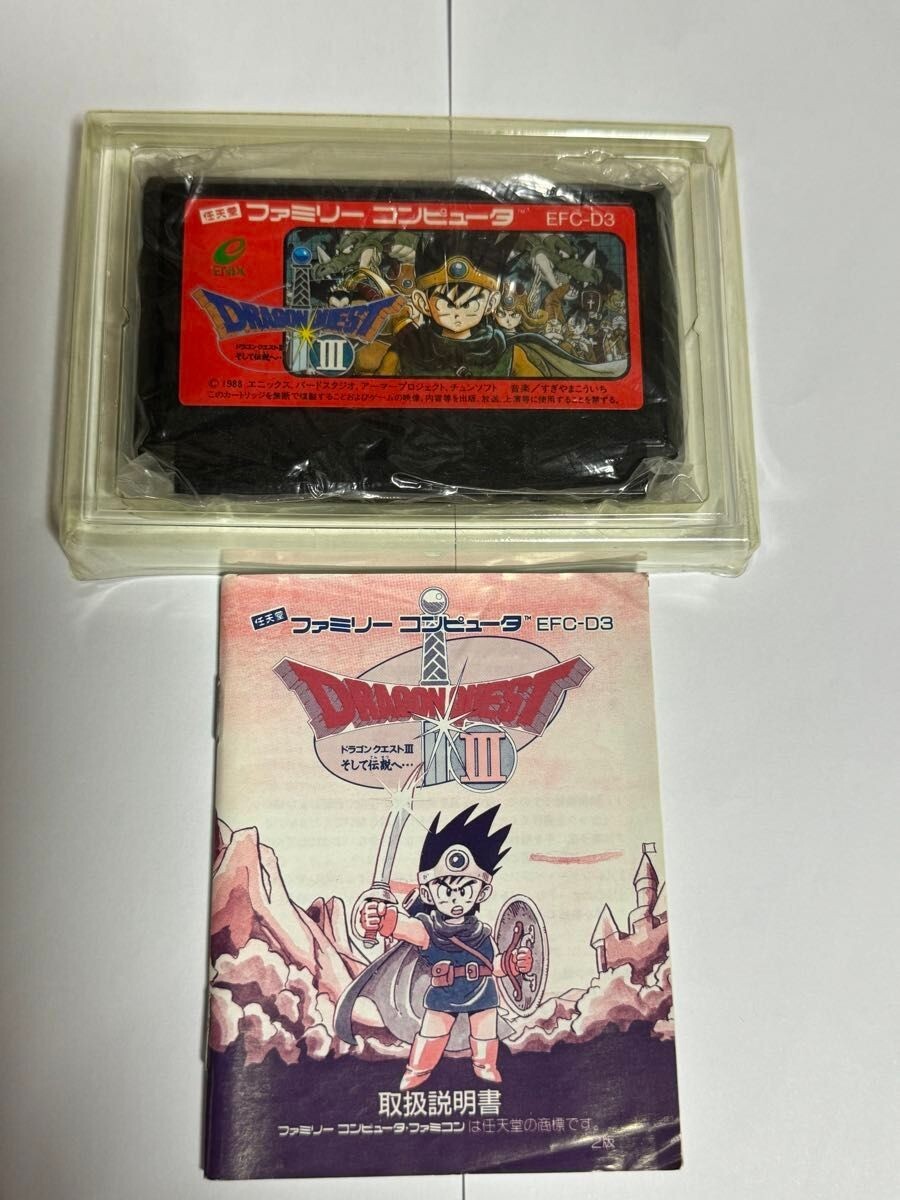 Dragon Quest III Into the legend Famicom Nintendo Enix 1988