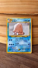 POKÉMON TCG LIGHT PILOSWINE NEO DESTINY NO.221 JAPANESE - FREE P&P