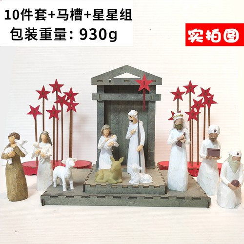Willow Tree Nativity Figures Set Statue Hand Painted Decor Xmas Festival Gift - Picture 22 of 28