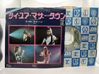 Queen Tie Your Mother Down Japanese Import 7”ps.  Japan