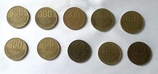 Lot of Ten Costa Rica 100 Colones Circulated Ungraded