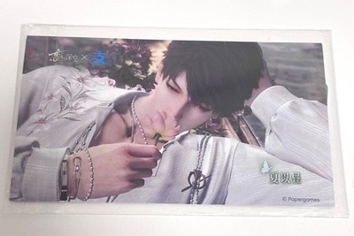 Love and DeePSPace Alipay OfficialLimited NFC Spring Lucky Card - Xavier