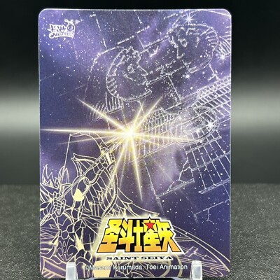 Hades SS-SSR-025 Saint Seiya Kayou Card | eBay