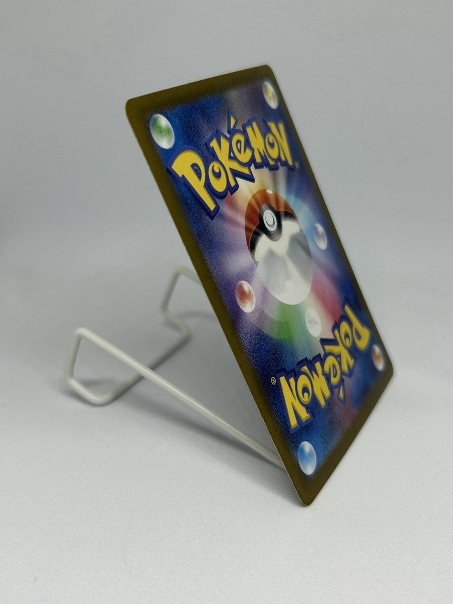 Pokemon Card TCG ”Wigglytuff ex” 141/190 Holo Nintendo 2023 F/S
