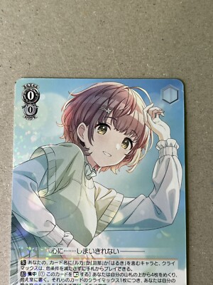 Weiss Schwarz Haruki Ikuta idol master shiny colors ISC/S110