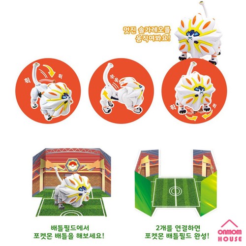 Pokémon Changing Figure & Monster Ball 12 Types Korean Toy - Picture 55 of 76