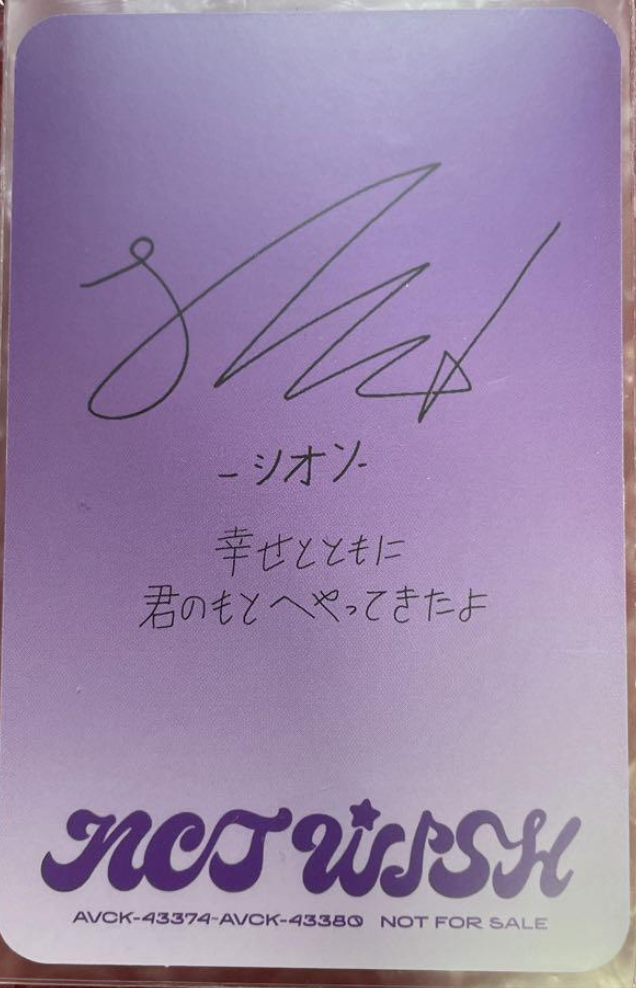 NCT WISH Photocard – Song bird Standard Solo Official – Choose