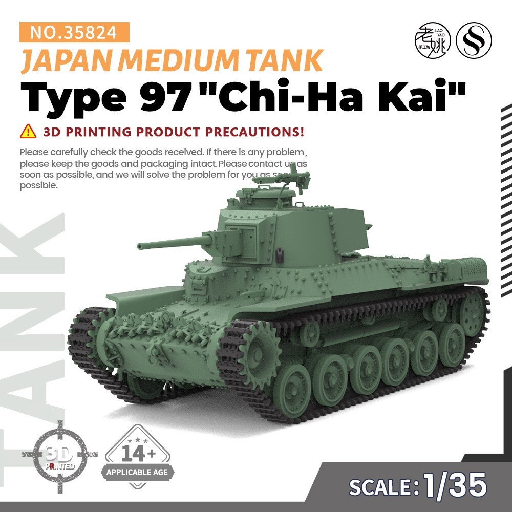 Tamiya 1/35 Type 97 中戦車 (Late Version) Tamiya 1/35th Japanese Type 97 Chi Ha Unboxing and Review