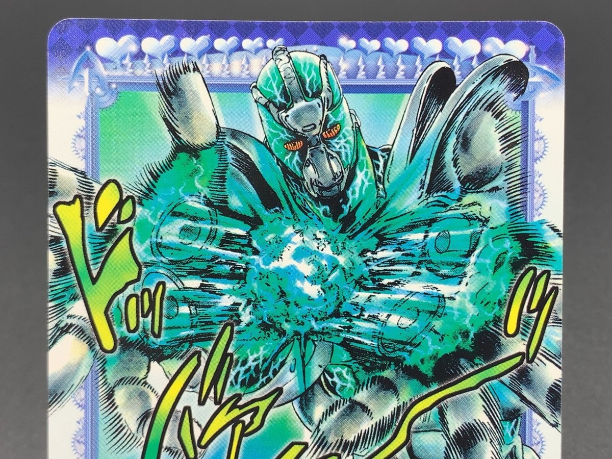 Hierophant Green J081 JoJo's Bizarre Adventure Stardust Crusaders