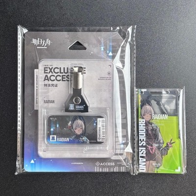 Arknights Raidian Dosenabzeichen offizieller Import, versiegelt, schneller Ve...