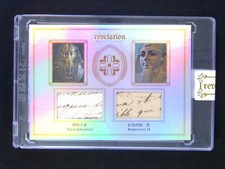 2025 Eternal Revelation Tutankhamun Ramesses II Dual History Relic /50