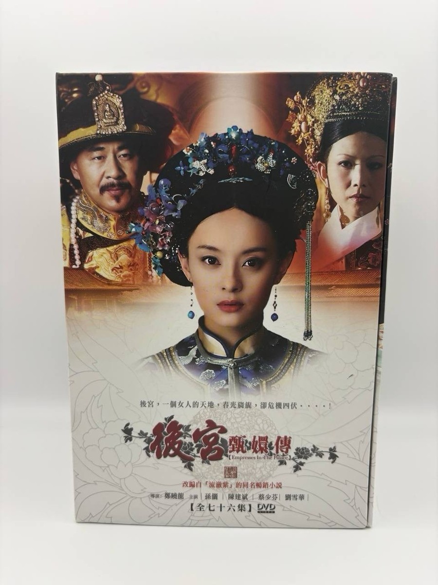 Empresses in the Palace (后宫甄嬛传) Complete 76 Ep 19DVD Eng Sub