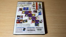 READ INFO- Samurai Showdown Spirits Neo Geo Aes - NEOGEO SNK