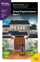 Charles Dickens | Great Expectations | Taschenbuch | Chinesisch (2017)