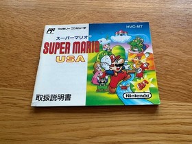 Super Mario Bros. USA JPN Nintendo NES FC Classic Nintendo Spiel Famicom OVP!