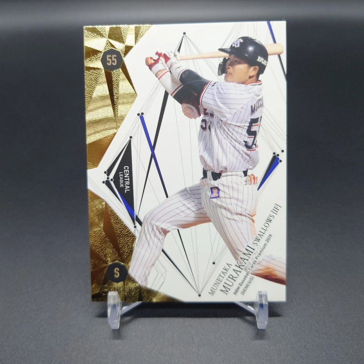 2019 Bbm Premium Genesis - Munetaka Murakami #069 for sale | eBay