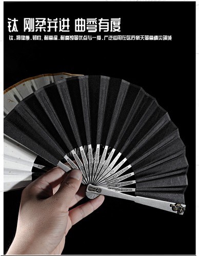 EDC Titanium Alloy Folding Fan Chinese Style Kung Fu Fan Men's Tai Chi - Picture 17 of 24