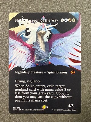 Shiko Paragon of the Way Showcase #370 Tarkir: Dragonstorm MTG TDM Mythic