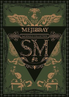 MEJIBRAY SM #2 2nd SINGEL COLLECTION 2017 CD + DVD Ltd/E New J