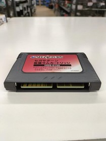 SNK Real Bout Sega Saturn Software
