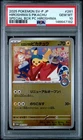PSA 10 Pokemon Hiroshima's Pikachu 261/SV-P Hiroshima Special Box Gem Mint