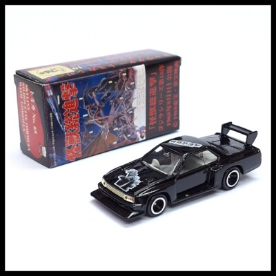TOMICA GODZILLA MOVIES 01 Nissan Skyline GT-R Silhouette 1