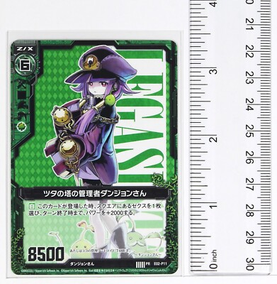 Z/X Zillions of Enemy X Card TCG E02-P11 PR Nippon Ichi Software