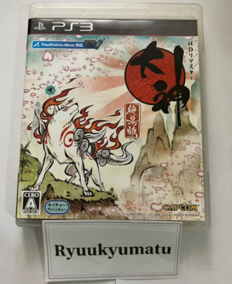 Okami HD Per PlayStation 4 - Edizione UK Con Grafica 4K