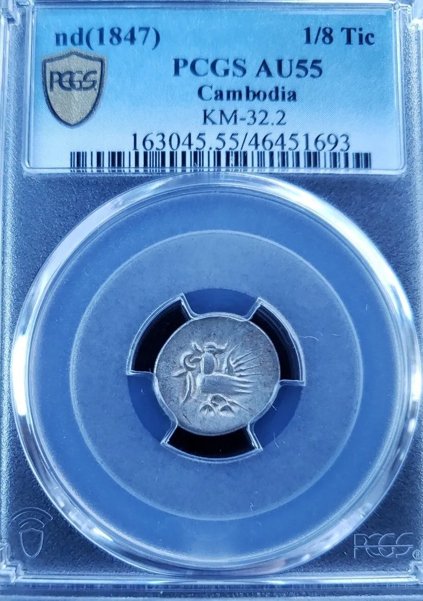 1847年 カンボジア 1/8 Tic 銀貨PCGS 認定　XF40 1847年 カンボジア 1/8 Tic 銀貨PCGS 認定 XF40 - メルカリ