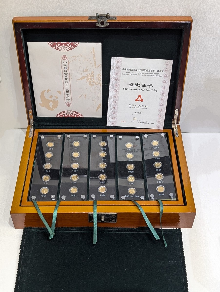 Chinese Panda 25th Anniversary 1/25th Oz Gold Coin Proof Set Chinese Panda 25th Anniversary 1/25th Oz Gold Coin Proof Set