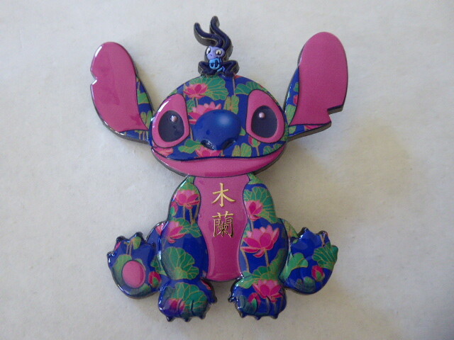 Disney Trading Pins 146136 Mulan - Stitch Crashes | eBay