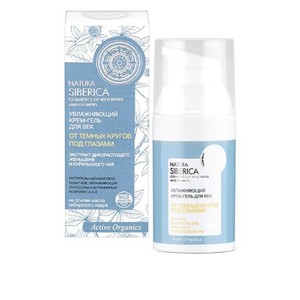 natura siberica eye cream
