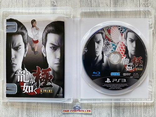SONY PS3 Ryu ga Gotoku 0 & Kiwami & Kenzan & Ishin & of The End & Binary Domain - Picture 5 of 14