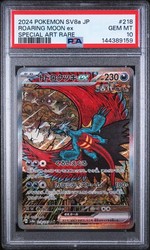 Roaring Moon ex 218/187 Terastal Fest ex Special Art Rare Japanese Pokemon Card