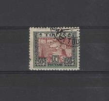 RUSSIE - TOUVA n° 26 oblitéré
