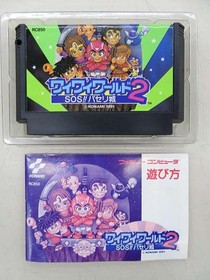 Famicom Software Model Wai Wai World 2 Konami FMI82
