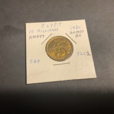 Egypt 10 Milliemes Coin 1980 KM499 AH1400 BU FAO Y222 Uncertified Collectible