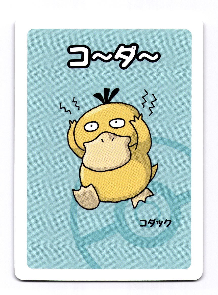 Psyduck Pokemon Japanese Old Maid - NM
