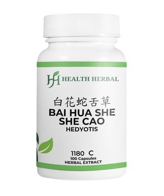 2 Bottles Health Herbal-Bai Hua She She Cao/Hedyotis 100 Capsules/Bottle