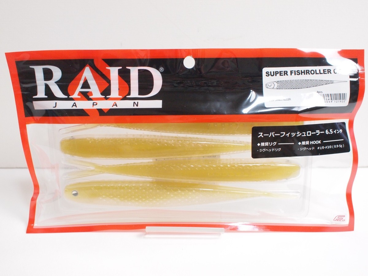ルアー・フライ RAID JAPAN SUPER FISHROLLER 5 6.5 7.5 Raid Japan Super Fish Roller