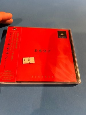 G-Darius Future Complete Original Arrange Soundtrack Game Music CD Obi Tested