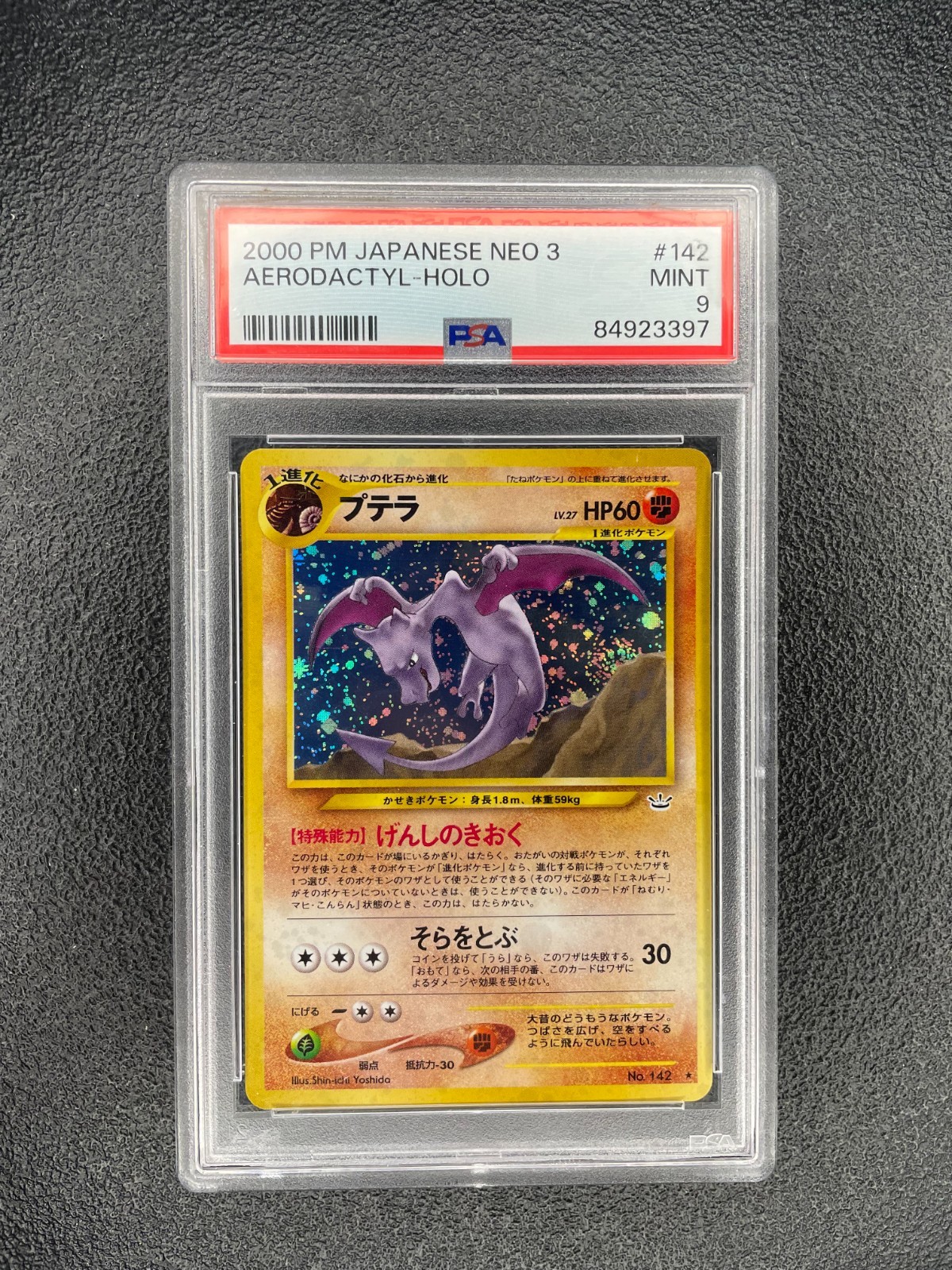 2000 POKEMON JAPANESE NEO 3 #142 AERODACTYL-HOLO PSA 9