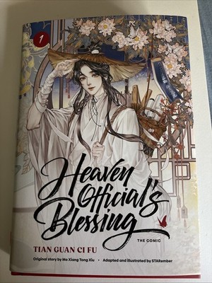Heaven Official's Blessing (The Comic), Volume 1: Tian Guan Ci Fu by Mo Xiang To