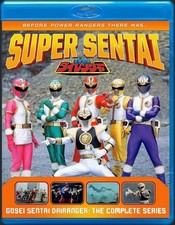 Super Sentai Dairanger Complete Series Blu Ra...