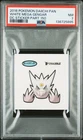 2016 WHITE MEGA GENGAR PSA 7