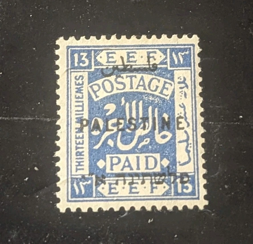Postage Palestinian Postal Stamps (Pre - 1948) for sale | eBay