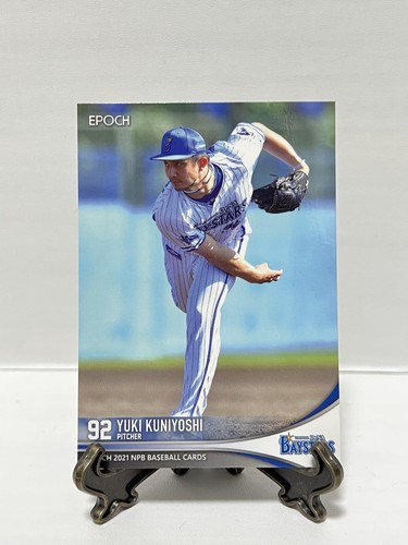 EPOCH NPB 2021 Central League Regular Cards from Japan / Samurai Japan WBC - Picture 94 of 170