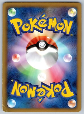 マコトさま限定　24時間限定 Yamask - Dark Rush BW4 037/069 1st Edition Japanese Pokemon