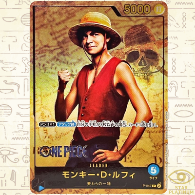 PSA10 ルフィ P-047 プロモ One Piece Luffy Monkey D.Luffy P P-047 Japanese ONE PIECE Card Game Promotion Pack